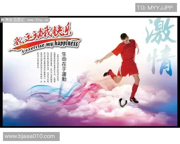 打造专属球星足球logo设计，展现运动激情与个人特色的完美结合